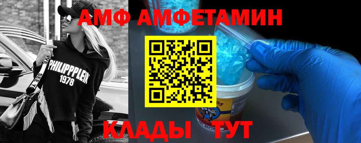 Магазин наркотиков  Бошки Шишки  Cocaine  Пугачёв  Меф   APVP СОЛЬ кристаллы  Вход с VPN  МЕФ  ГАШИШ  НБОМе 