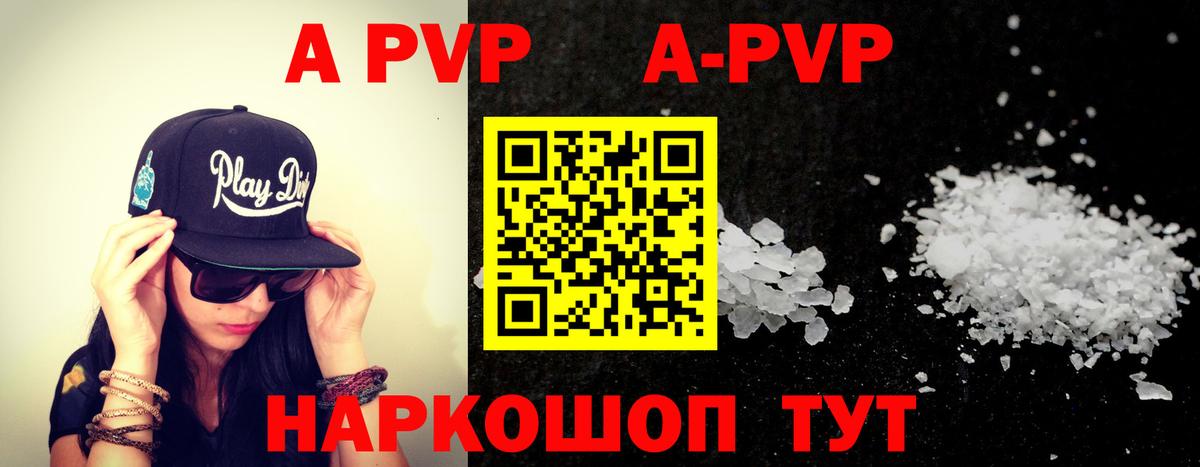 А ПВП СК КРИС Пугачёв
