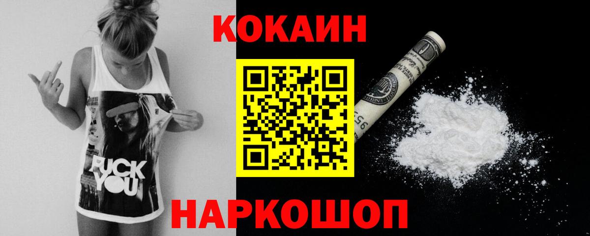 COCAIN VHQ Пугачёв