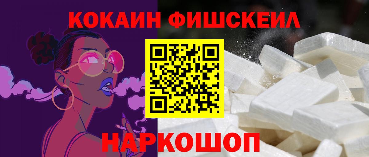 Пугачёв  Кокаин Эквадор  Вход с VPN  КОКАИН  как найти наркотики  Кокаин Перу 
