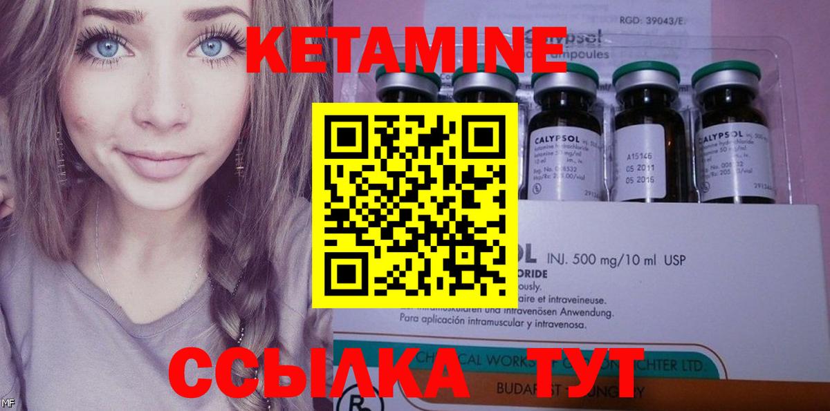 гидра зеркало  darknet как зайти  Пугачёв  Кетамин ketamine  Вход с VPN 