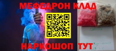 кокаин Нягань