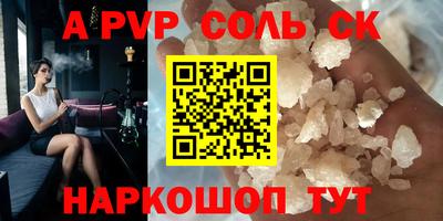 первитин Обь