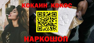 мефедрон мука Обнинск