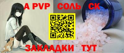 марки nbome Пенза