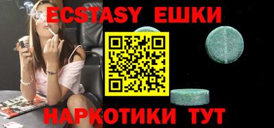 мефедрон мука Обнинск