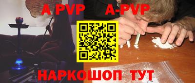 стаф Партизанск