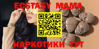 mix Первоуральск