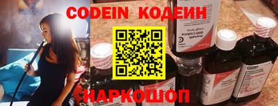 первитин Обь