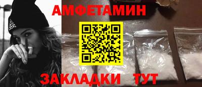 мефедрон мука Обнинск