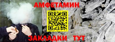 первитин Обь