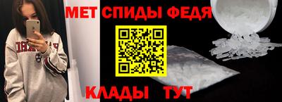 стаф Партизанск