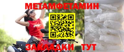мефедрон мука Обнинск