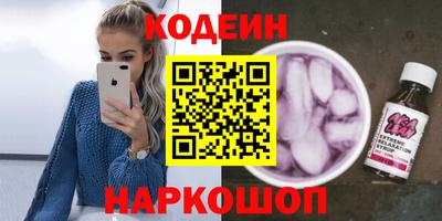 мефедрон мука Обнинск
