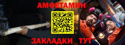 первитин Обь