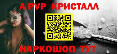 стаф Партизанск