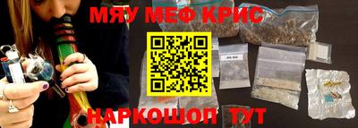 первитин Обь