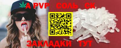 первитин Обь