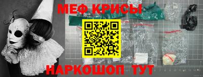 первитин Обь