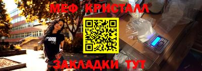 стаф Партизанск
