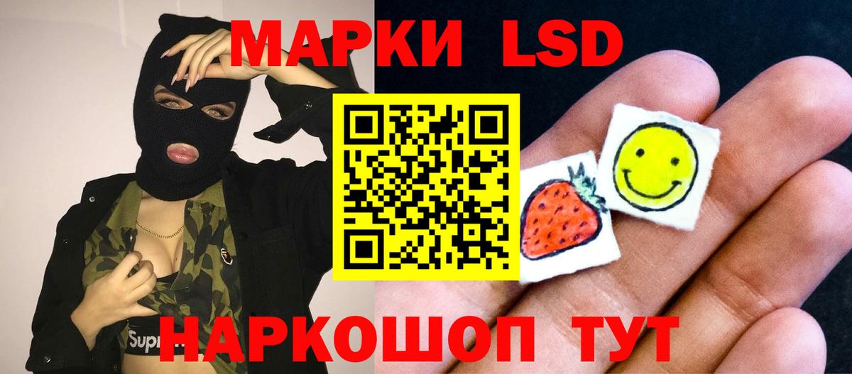 Пугачёв  LSD-25 экстази кислота  LSD-25 экстази  Вход с VPN 