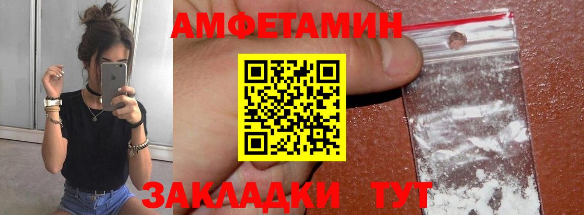 Метамфетамин Methamphetamine Пугачёв