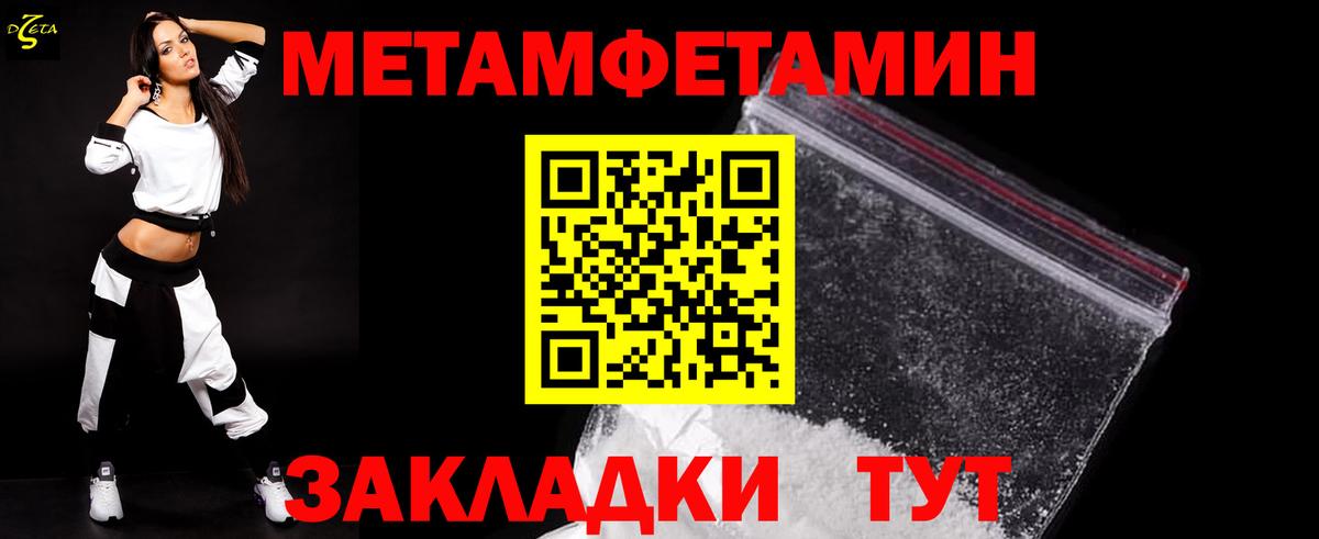 Пугачёв  Первитин пудра  Вход с VPN  Первитин пудра 