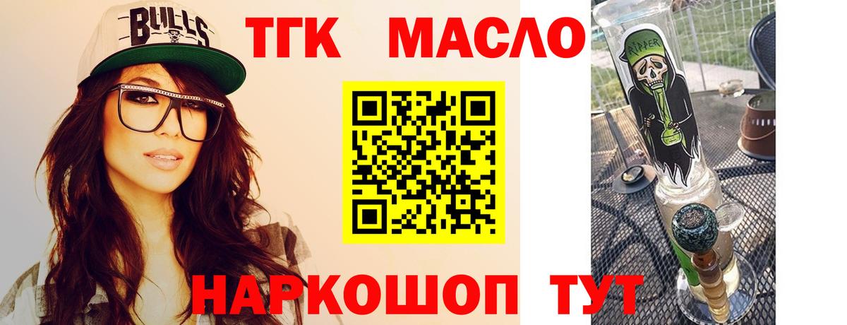 ТГК концентрат Пугачёв