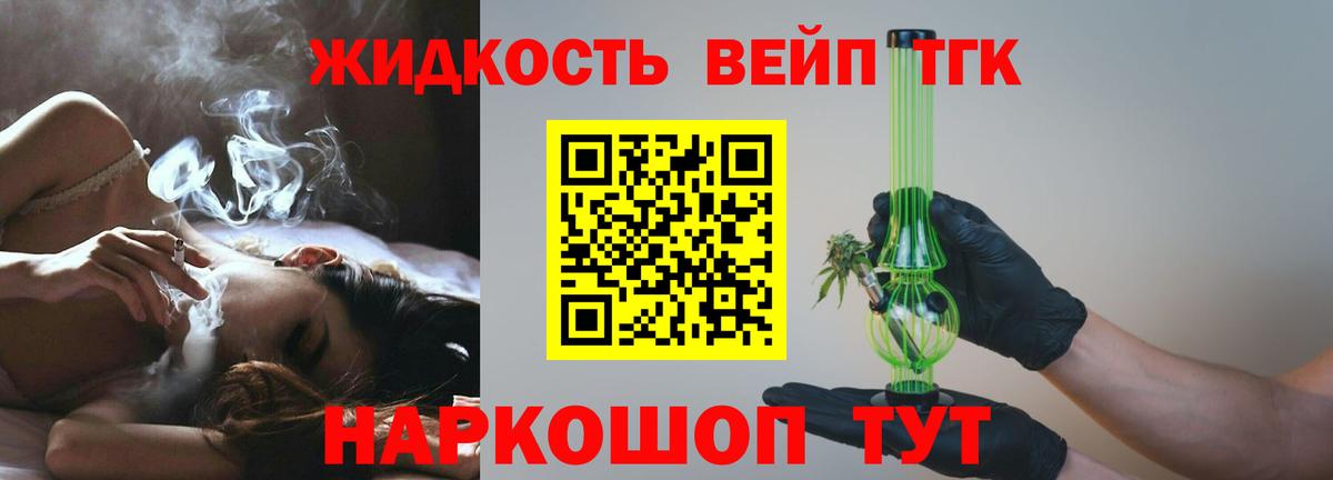 Пугачёв  Дистиллят ТГК гашишное масло  купить наркотики цена  Вход с VPN 